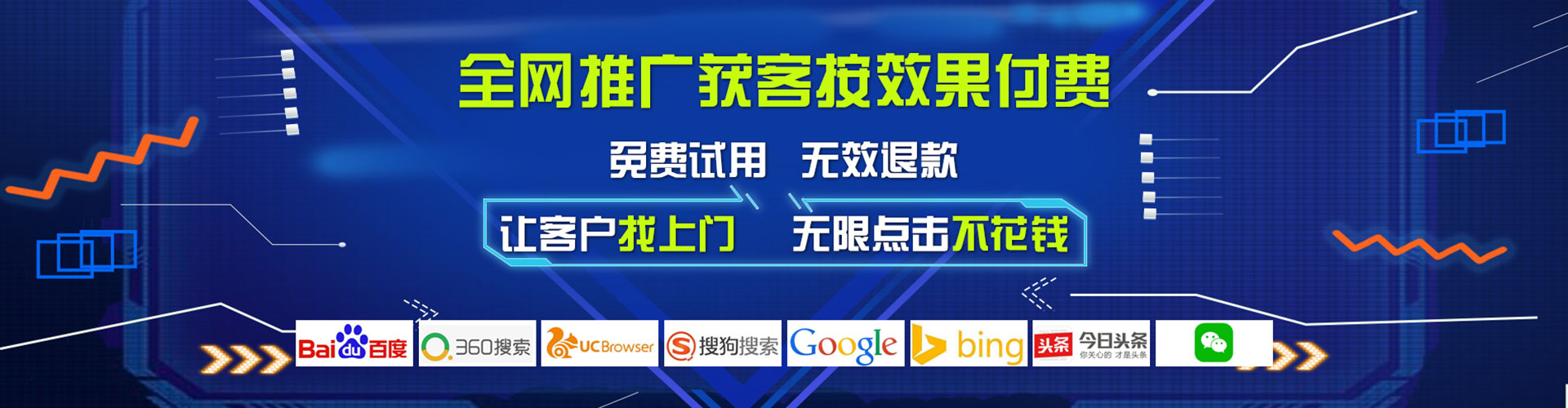 衡山信息流大师