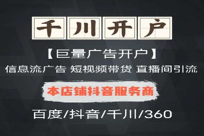 某企业成功运用360信息流广告的实战经验
