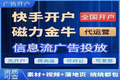 体育产业SEM网络推广的创意与实践