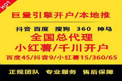 信息流广告投放公司：成功案例解析